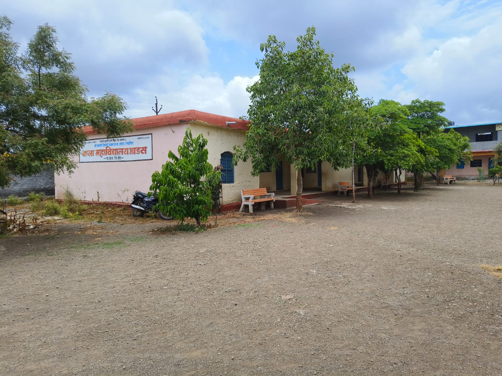 kalamahavidyalaya.in